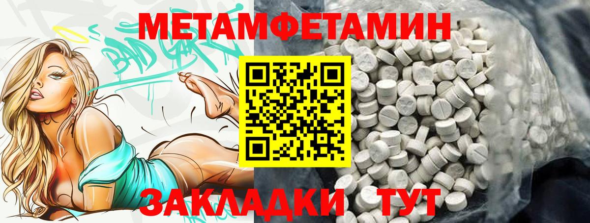 Амфетамин  АМФЕТАМИН 98%  Вход с VPN  Грозный 