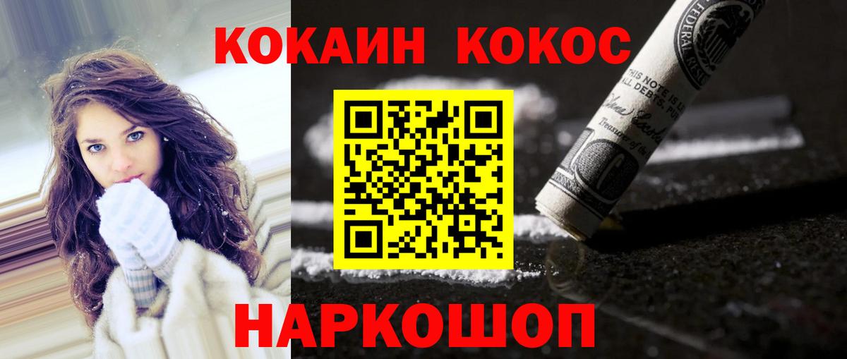 COCAIN 98% Грозный