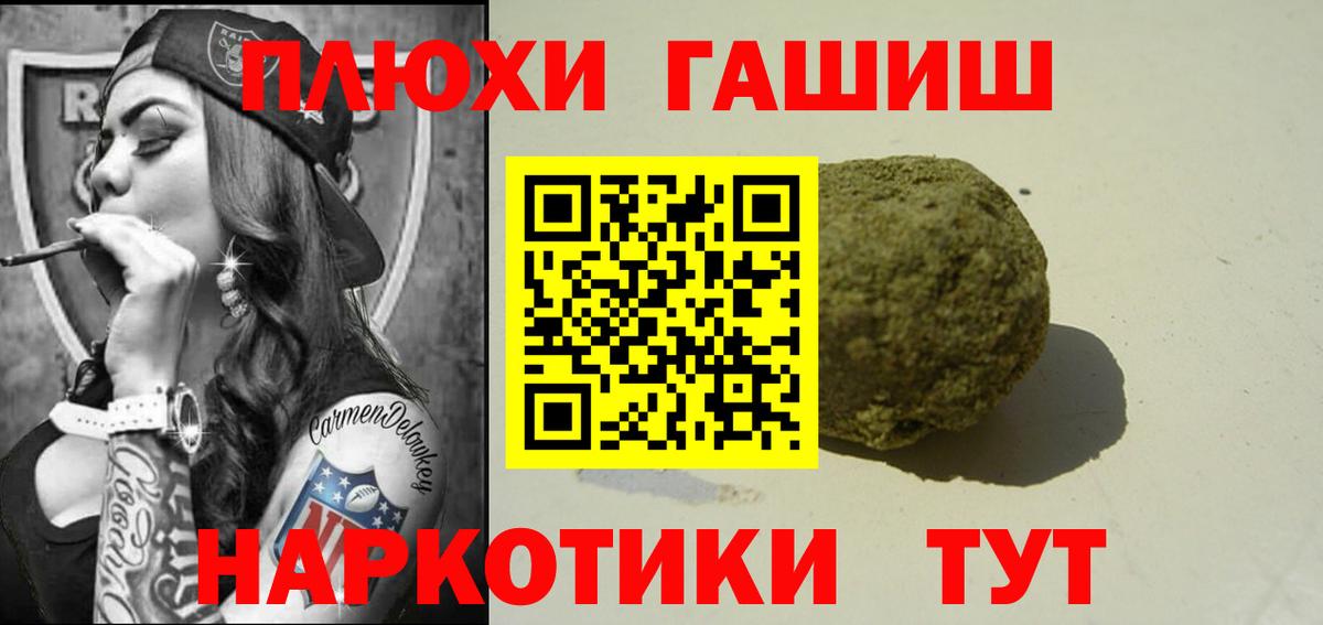 Гашиш ice o lator  купить  сайты  Вход с VPN  Грозный  ГАШ VHQ 