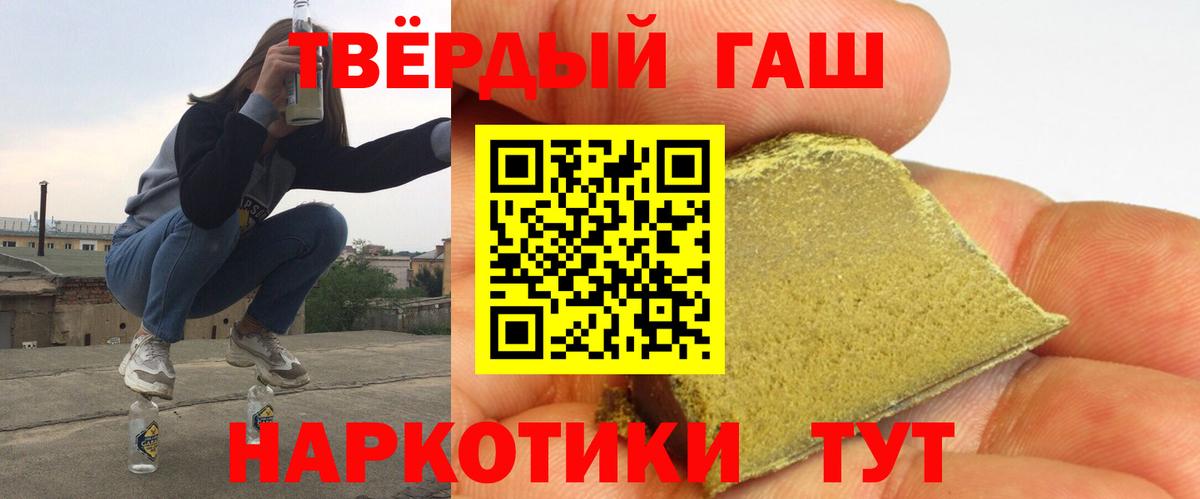 ГАШИШ ice o lator Грозный