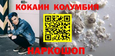 тгк Владикавказ