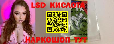 тгк Владикавказ