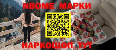 бутик Владивосток