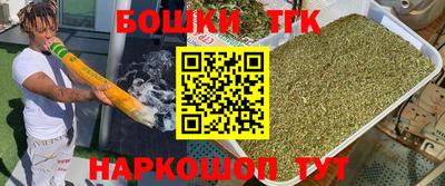меф VHQ Вышний Волочёк
