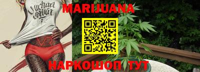 бутик Владивосток