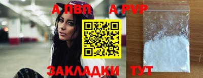 соль ск Владимир