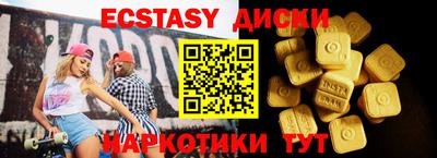 тгк Владикавказ