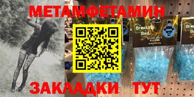 меф VHQ Вышний Волочёк