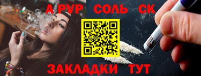 тгк Владикавказ