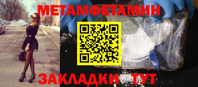 бутик Владивосток