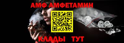 дмт Вязники
