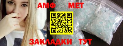 тгк Владикавказ
