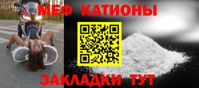 меф VHQ Вышний Волочёк