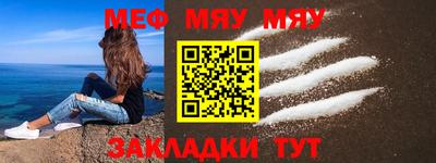 тгк Владикавказ