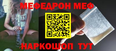 соль ск Владимир