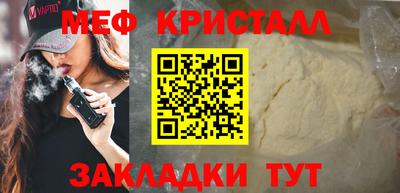 соль ск Владимир