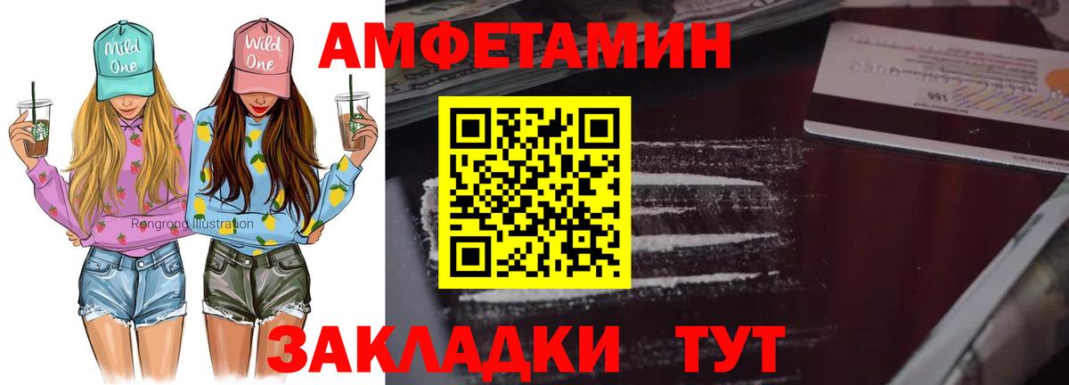 Первитин мет Грозный