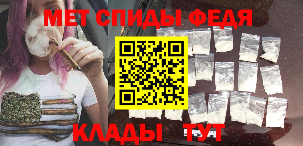 Грозный  МЕТАМФЕТАМИН кристалл  Первитин  Вход с VPN  МЕТАМФЕТАМИН кристалл 