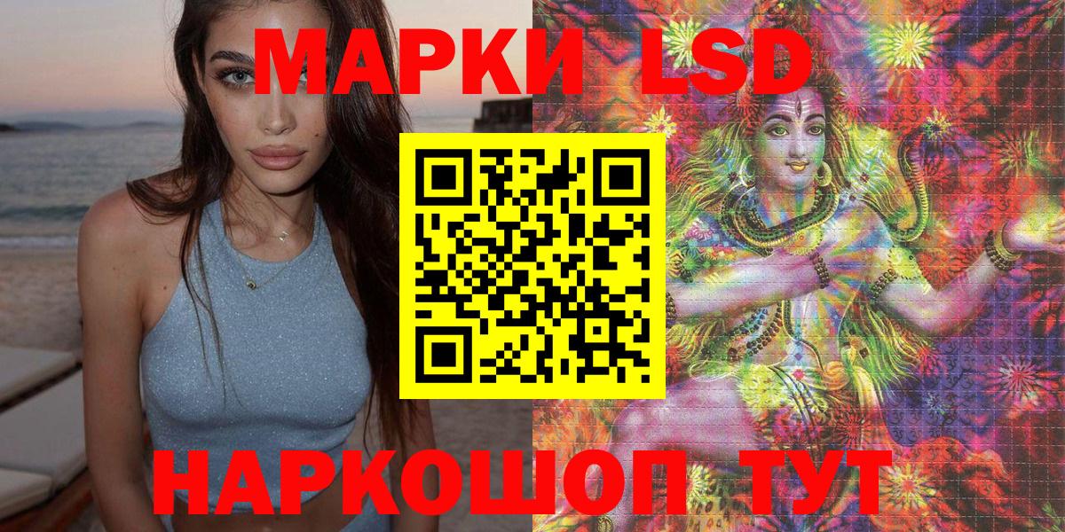 Наркотические марки 1500мкг Грозный