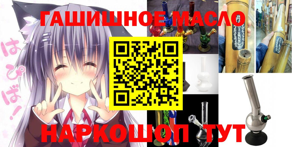 ТГК вейп Грозный
