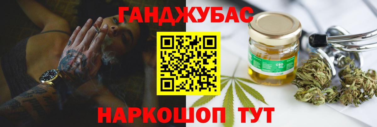 Бошки марихуана тримм Грозный
